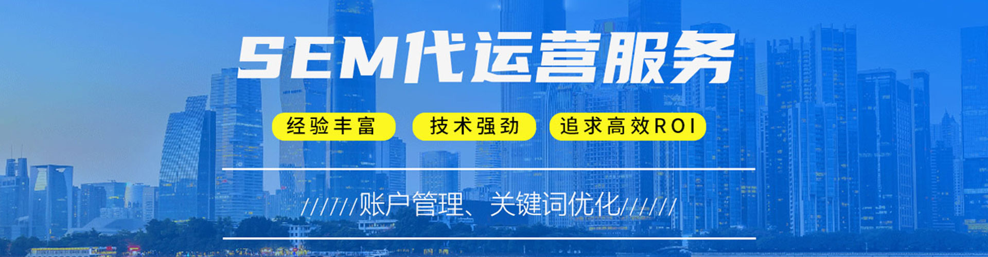 中西百度推广返点