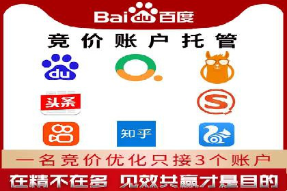 提升sem广告效果，看这些竞价运营案例的启示