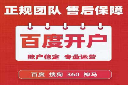 百度SEO推广的五大成功企业案例