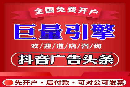 百度推广返点攻略：优化广告投放效果