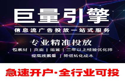 竞价SEM案例解析：旅游行业精准广告投放技巧